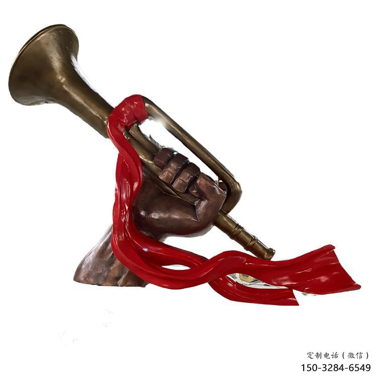 大型號角雕塑 創意黨建雕塑 仿真擺件