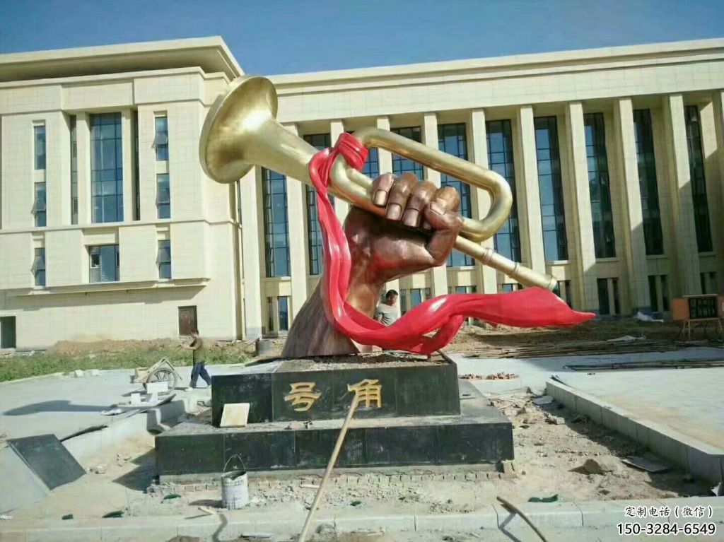 大型號角雕塑 門口創意雕塑 售樓處小品