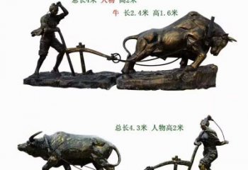 選用風景區農耕牛雕塑 售樓處廣場雕塑 仿古雕塑擺件