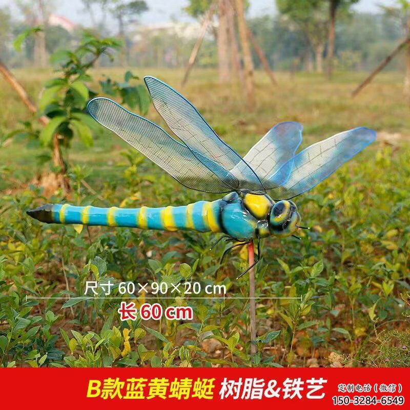 公園玻璃鋼蜻蜓雕塑 酒店門口雕塑 彩繪擺件