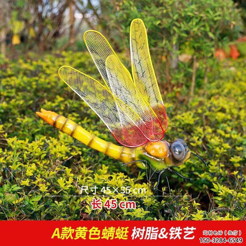 園林玻璃鋼蜻蜓雕塑 城市廣場(chǎng)雕塑 步行街?jǐn)[件