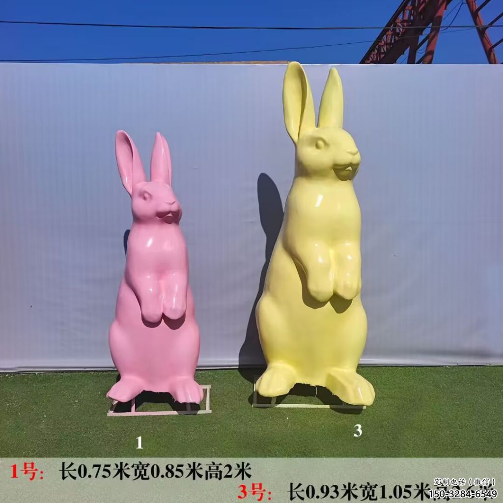 玻璃鋼兔子雕塑生產 庭院仿真雕塑 彩繪擺件