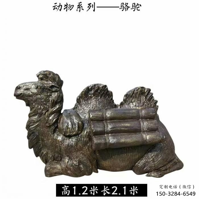 大型玻璃鋼駱駝雕塑廠家 商業街廣場雕塑 古銅色擺件