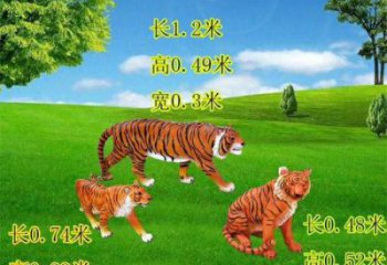 風景區玻璃鋼老虎雕塑 售樓處廣場雕塑 仿古擺件