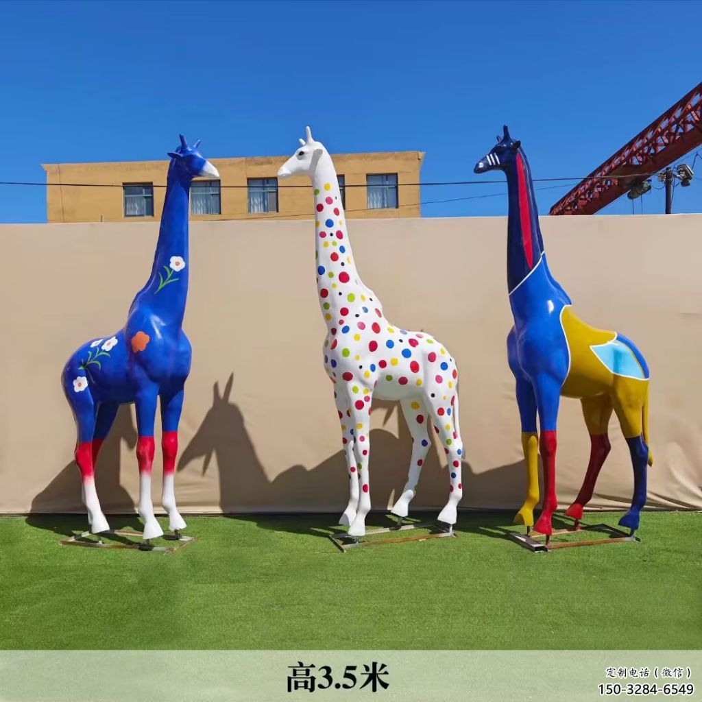玻璃鋼長(zhǎng)頸鹿雕塑，仿真彩繪工藝，公園廣場(chǎng)房地產(chǎn)擺放 (8)