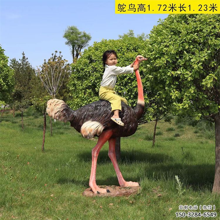 玻璃鋼彩繪鴕鳥雕塑廠家，公園廣場動物，大型園林小品
