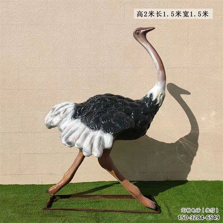 玻璃鋼鴕鳥雕塑，公園廣場動物，大型園林小品