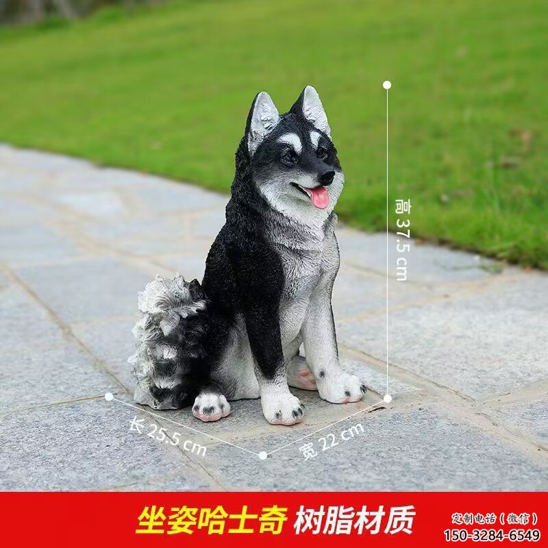 仿真哈巴狗雕塑 酒店公園雕塑 風景區(qū)擺件