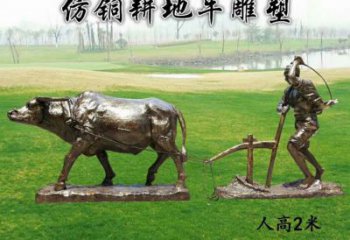 小區老牛雕塑，拉絲海洋雕塑，抽象效果