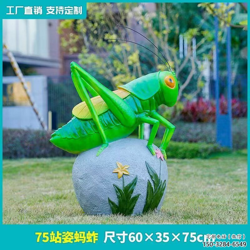 售樓處蟈蟈雕塑 商業(yè)街仿真雕塑 動(dòng)物擺件