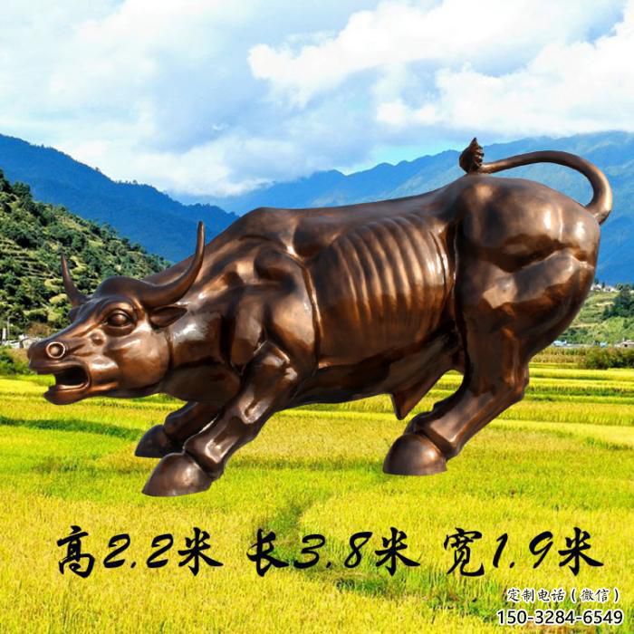 園林華爾街牛雕塑 風(fēng)景區(qū)仿真雕塑 廣場(chǎng)小品