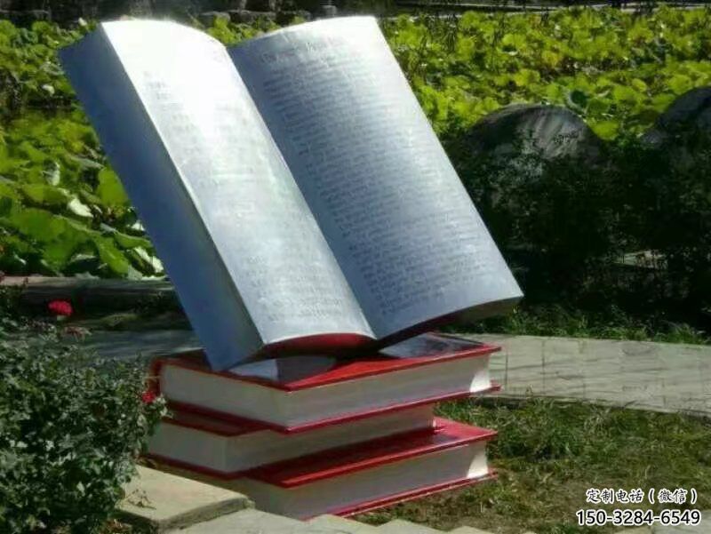 大型書籍雕塑，鍍銅景觀雕塑，鏡面工藝