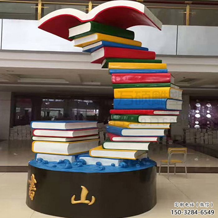 室內書籍雕塑，拉絲景觀雕塑，抽象效果