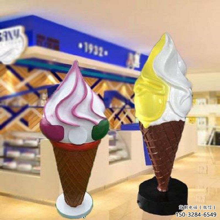 彩繪冰淇淋雕塑 商場冰激凌雕塑
