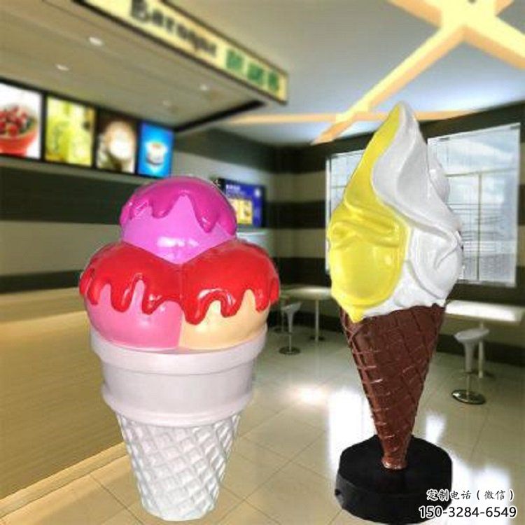 大型冰淇淋雕塑 商業(yè)街雪糕雕塑 宣傳主題擺件