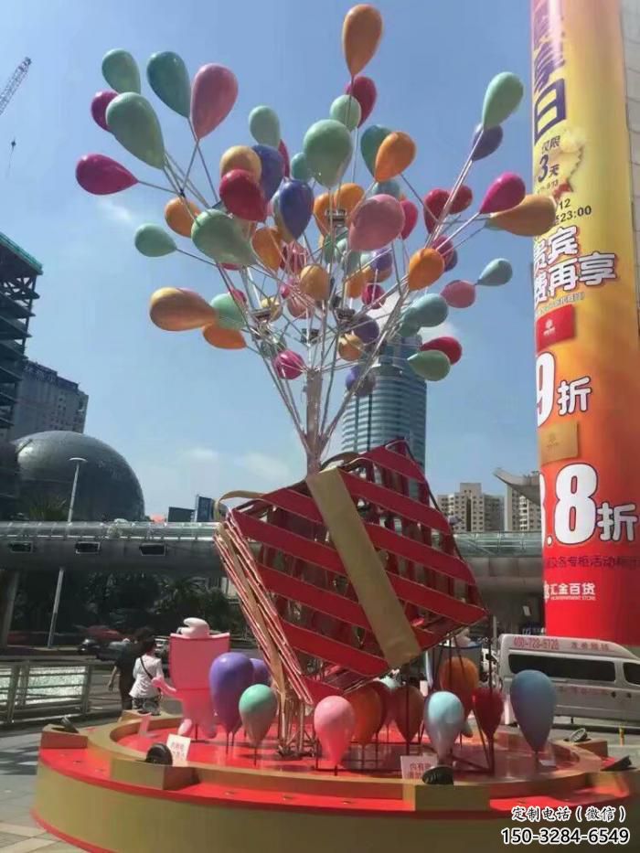 創(chuàng)意氣球雕塑 園林氣球雕塑 豐收主題擺件