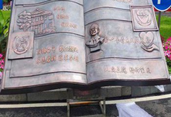 城市景觀雕塑，網(wǎng)格體育雕塑，古銅效果