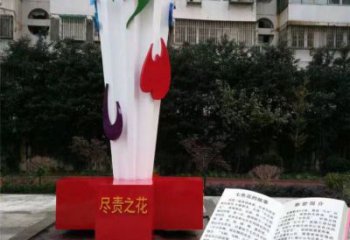 步行街書籍雕塑，鍛造景觀雕塑，噴漆方式