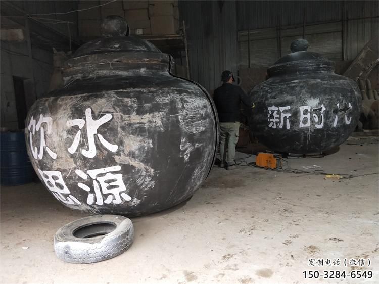 農村茶壺雕塑，烤漆景觀雕塑，抽象效果