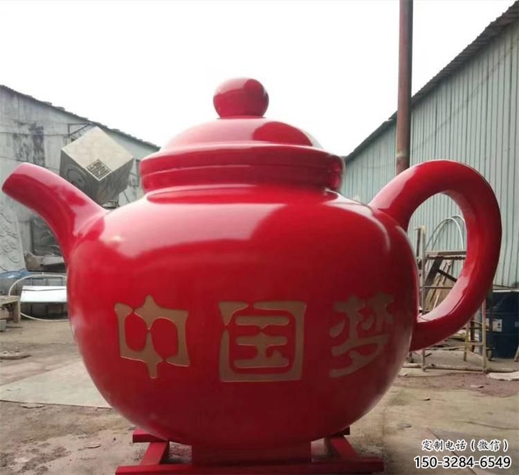 校園茶壺雕塑，拉絲景觀雕塑，抽象主題