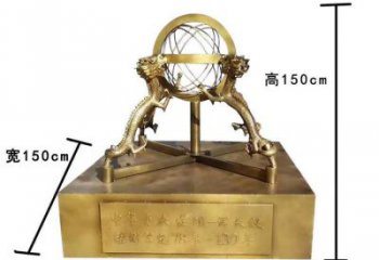 操場渾天儀雕塑，鏤空景觀雕塑，噴砂制造