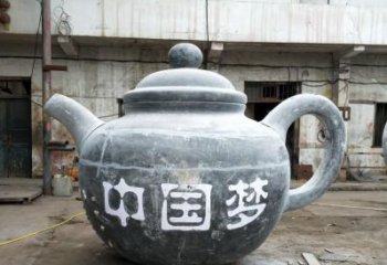公園茶壺雕塑，噴砂發光雕塑，鍛造工藝