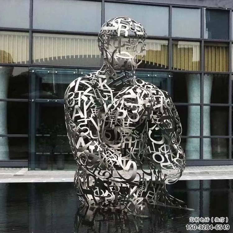 景觀字母人物 雕塑，鍍銅景觀雕塑，鍍銅工藝