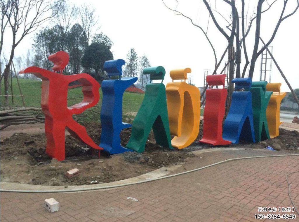 大型景觀雕塑，歐式字母雕塑廠，烤漆工藝