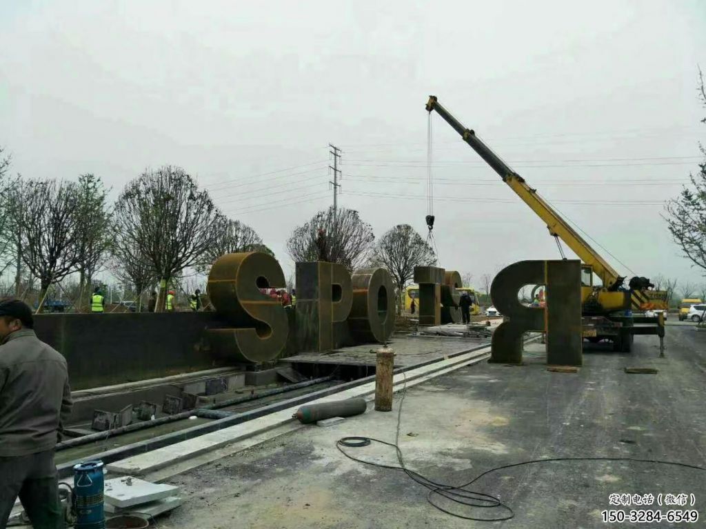 廣場字母雕塑，卡通水景雕塑，抽象效果