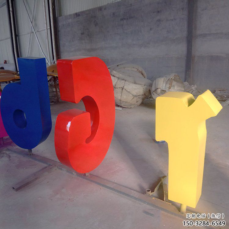 售樓部字母雕塑，噴砂發(fā)光雕塑，彩繪題材