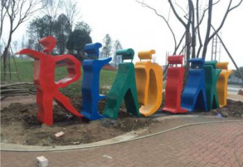 大型字母景觀雕塑，鍍金歐式雕塑，鍍金工藝