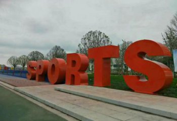 園林字母雕塑，噴漆景觀雕塑，網格形式