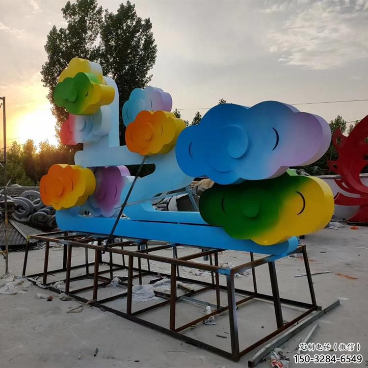 校園云朵雕塑，拉絲景觀雕塑，抽象主題