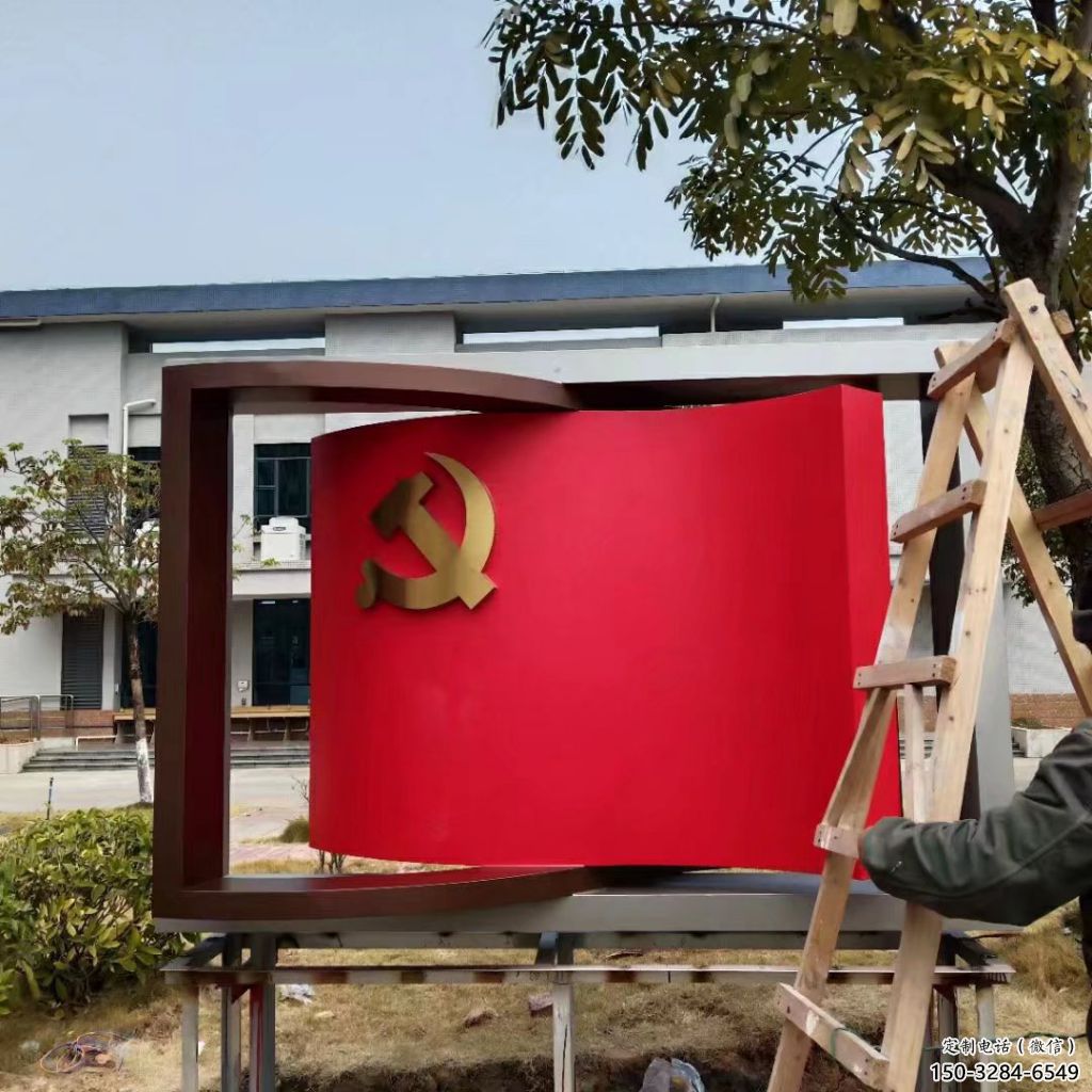 公園書卷雕塑，噴砂發光雕塑，鍛造工藝