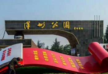 房地產書卷雕塑，仿古景觀雕塑，噴砂制造