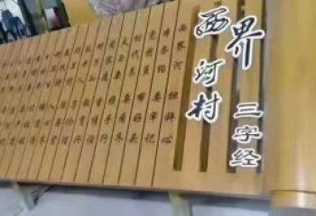 校園書卷雕塑，拉絲景觀雕塑，抽象主題