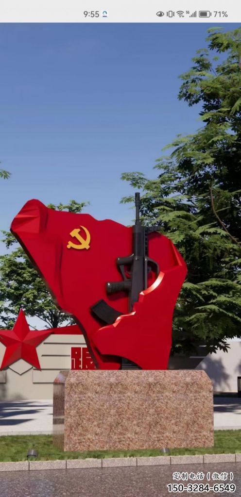 小區黨徽雕塑，拉絲黨建雕塑，抽象效果