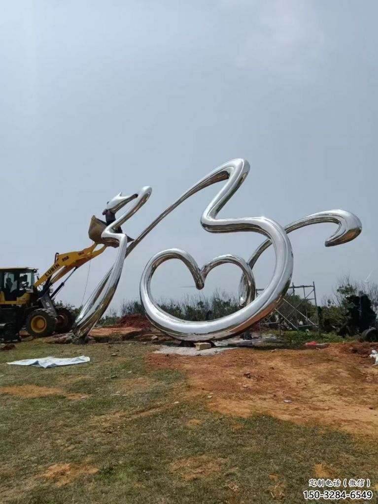 大型福字雕塑，字體景觀雕塑，鏡面工藝