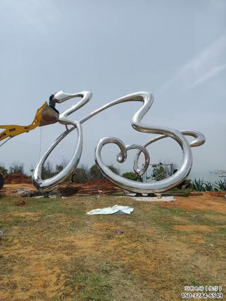 室內(nèi)福字雕塑，拉絲景觀雕塑，抽象效果