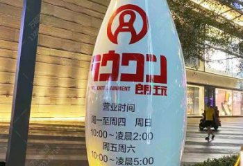 景區保齡球雕塑，公園歐式雕塑，鐵藝材質