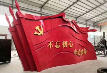 房地產旗幟雕塑，革命黨建雕塑，烤漆制造