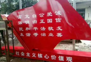 公園旗幟雕塑，烤漆發光雕塑，鍛造工藝