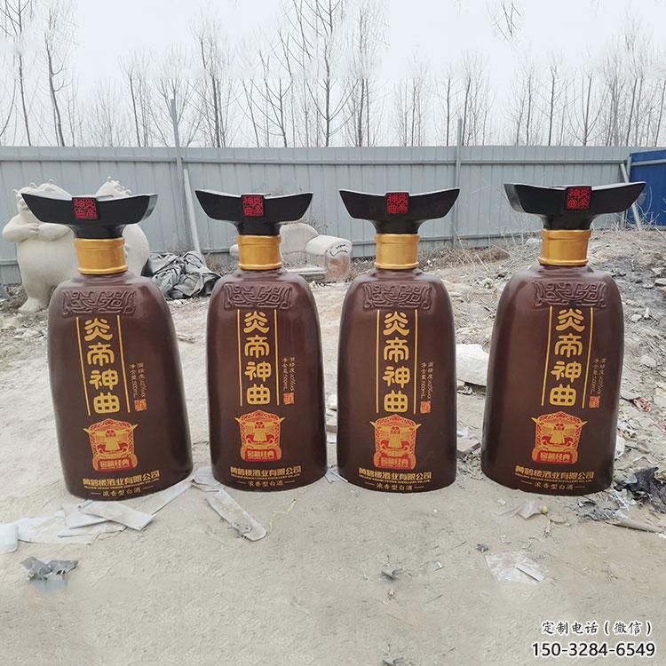 庭院酒瓶雕塑，仿真歐式雕塑，彩繪形式