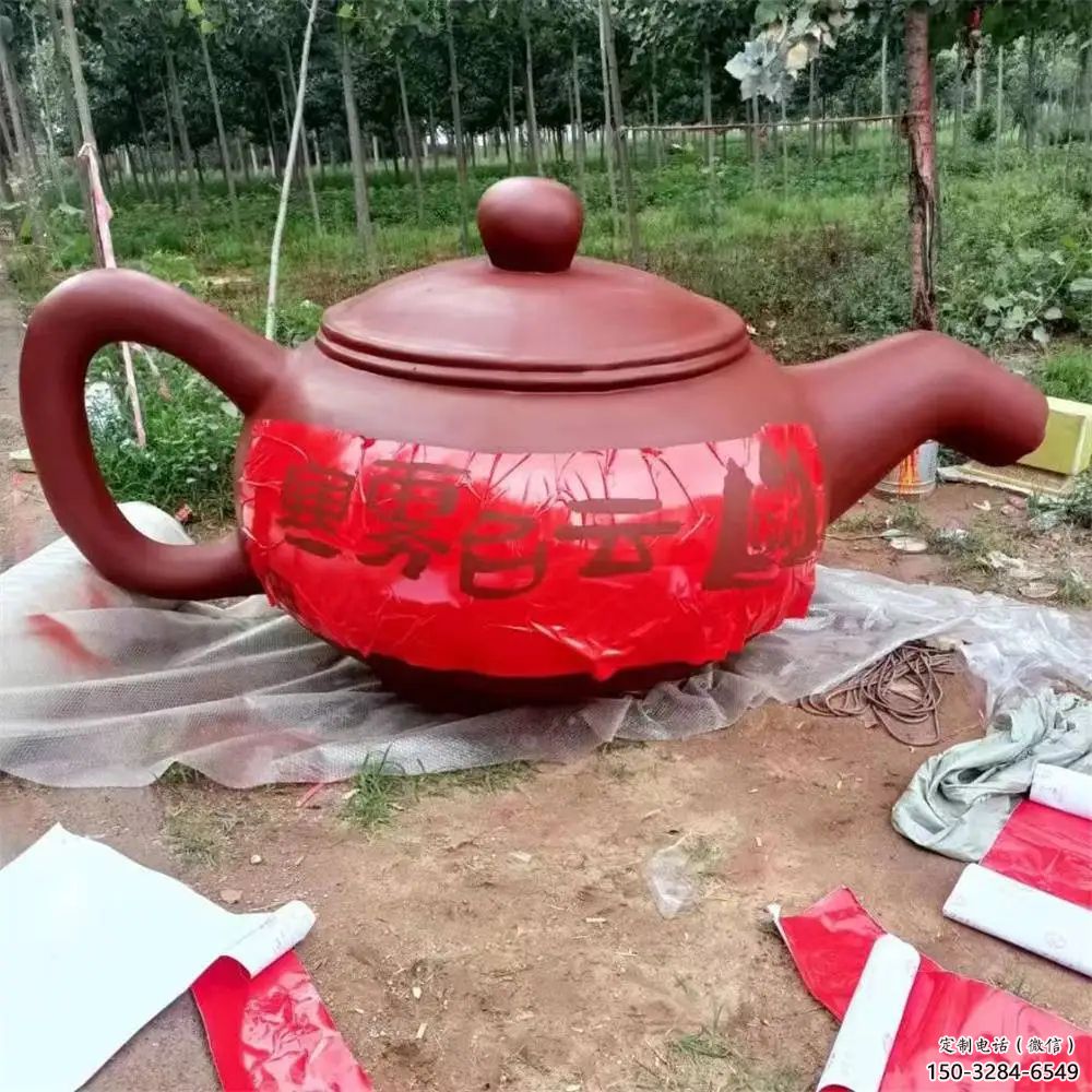 城市水壺雕塑廠家 風景區彩繪雕塑 抽象擺件