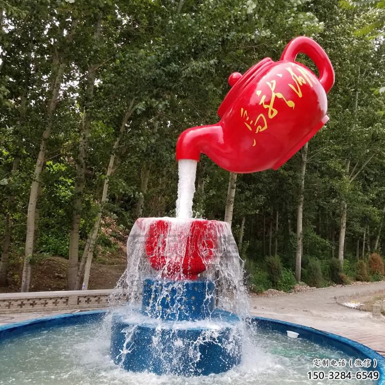 大型水壺雕塑價格 門口創意雕塑 售樓處小品