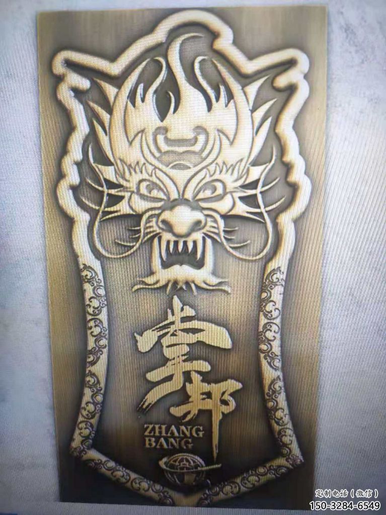 標(biāo)牌雕塑 景觀美陳小品 噴漆雕塑
