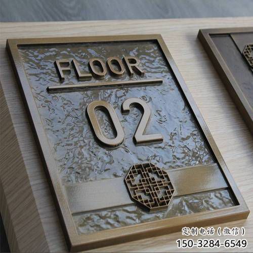 大門口標(biāo)牌雕塑 發(fā)光公園小品 仿真雕塑