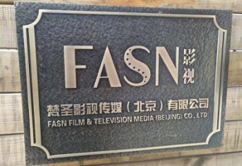 商業街標牌雕塑 烤漆擺件 彩繪雕塑