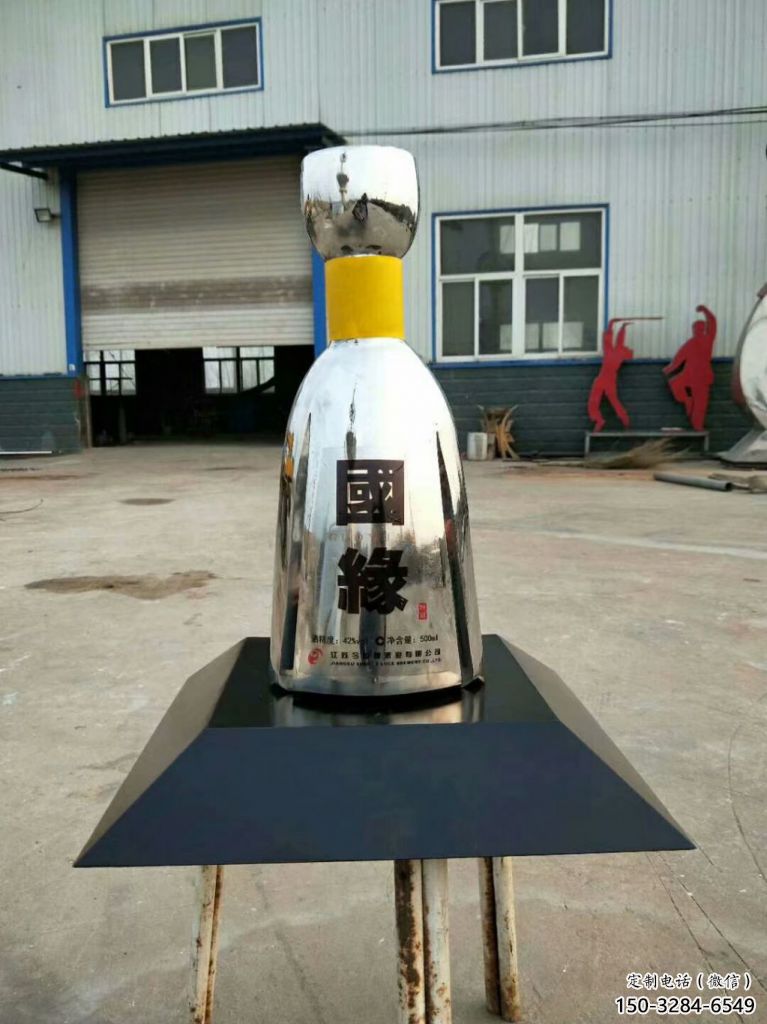 房地產(chǎn)瓶子雕塑 現(xiàn)代景觀擺件 幾何雕塑