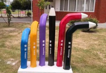 住宅小區鉛筆雕塑 啞光景觀擺件 公園雕塑